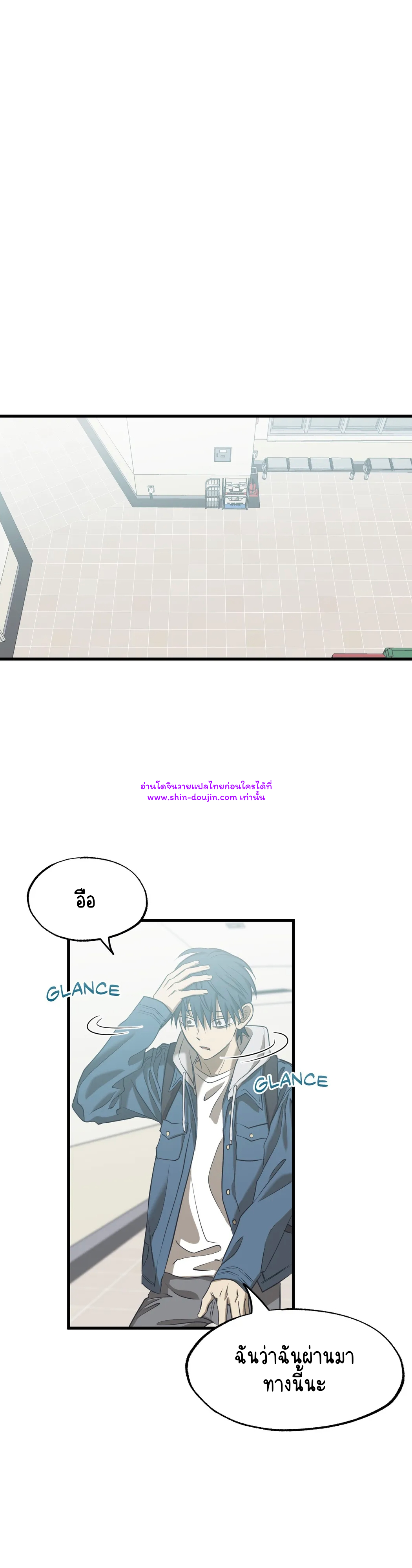 Comes in Threes EP 24